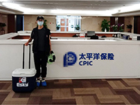 太平洋保險(xiǎn)